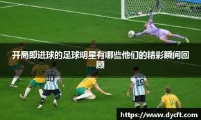 李国旭以泰山为榜样，崔康熙誓争冠军，四新星将缺席李小恒战役