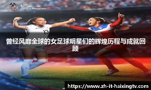 球员：我就轻轻一抬腿